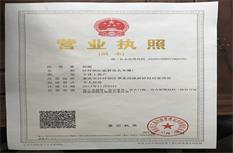 重慶HJ04DC海角论坛榮譽資質